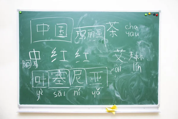 Die grüne Schultafel windet sich mit chinesischen Schriftzeichen, — Stockfoto