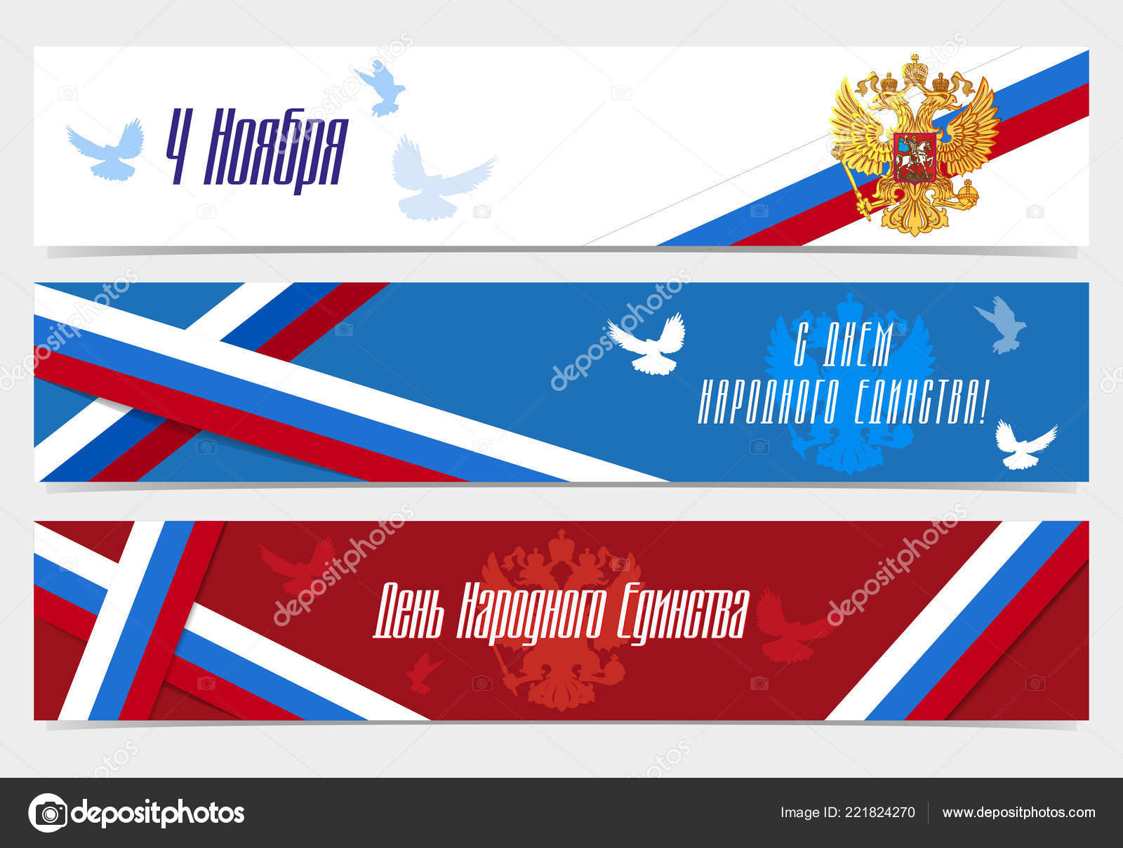 Flag Of Russia Vector 4 Vector for Free Download