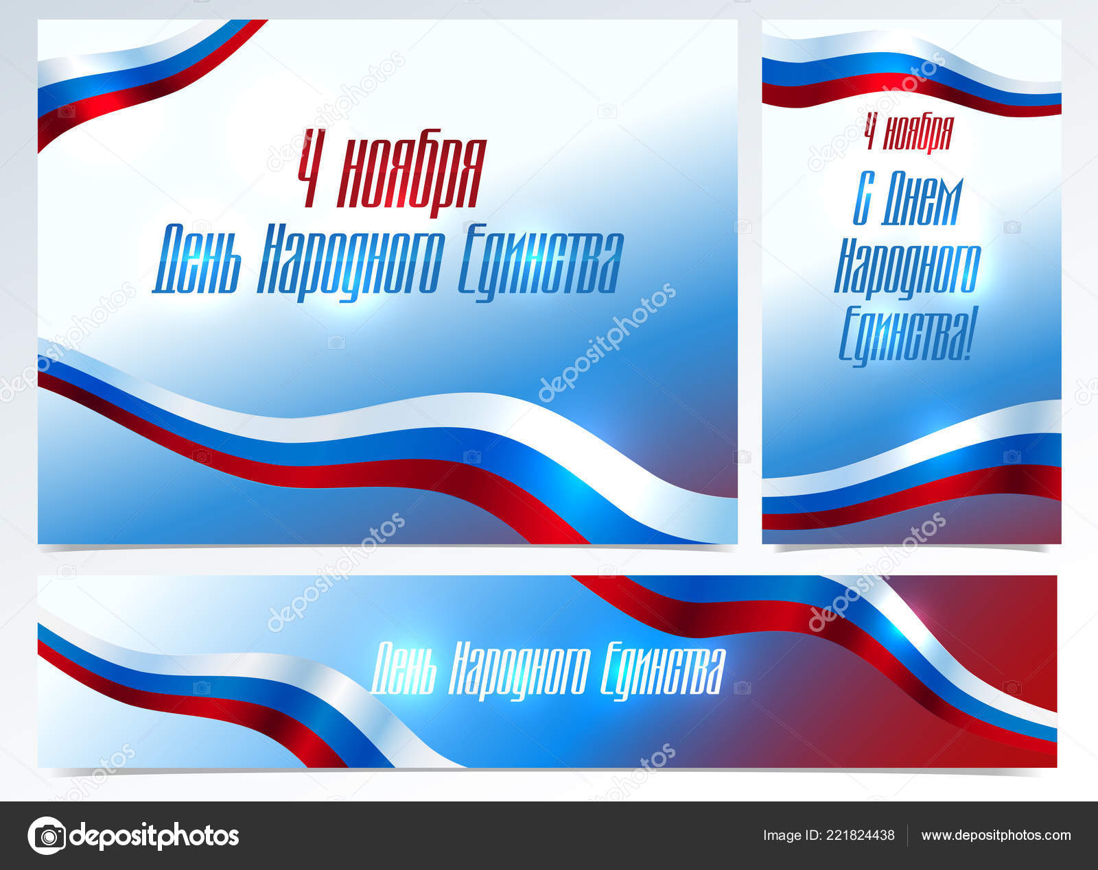 Flag Of Russia Vector 4 Vector for Free Download