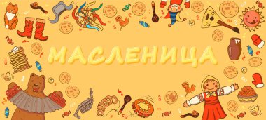 Maslenitsa veya Shrovetide. Şablon tasarım davetiyesi, başlık sayfası, poster veya promo için. Hafta gıda gözleme: gözleme, ayı, balalayka, kış, ekşi krema, balalayka korkuluk. Yazıt - Shrovetide