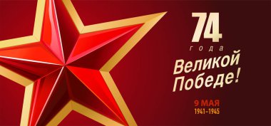 9 Mayıs-Rus tatili. Zafer günü