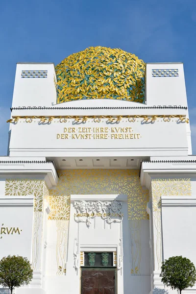 Exterior Cúpula Dourada Edifício Secessão Viena Agosto 2018 — Fotografia de Stock