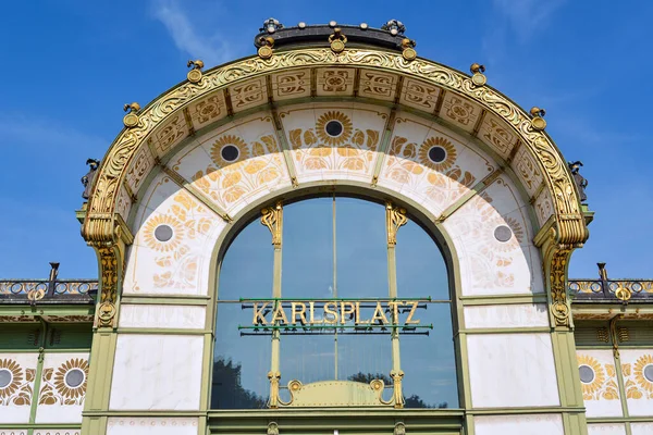 Metro Girişi Viyana Daki Karlsplatz Art Nouveau Köşkü Stok Fotoğraf