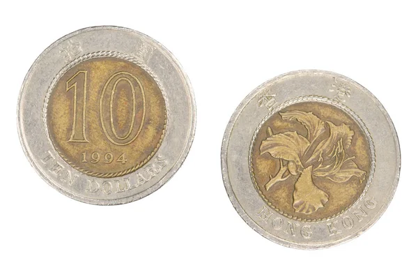 Moneda de diez dólares de Hong Kong aislada sobre fondo blanco —  Fotos de Stock