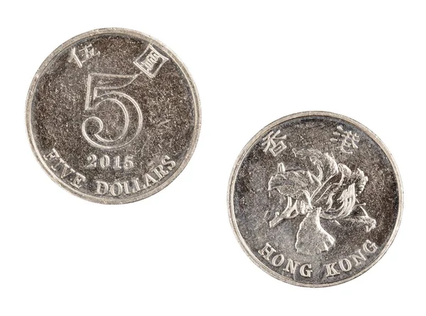 Hong Kong beş dolar sikke izole beyaz arka plan