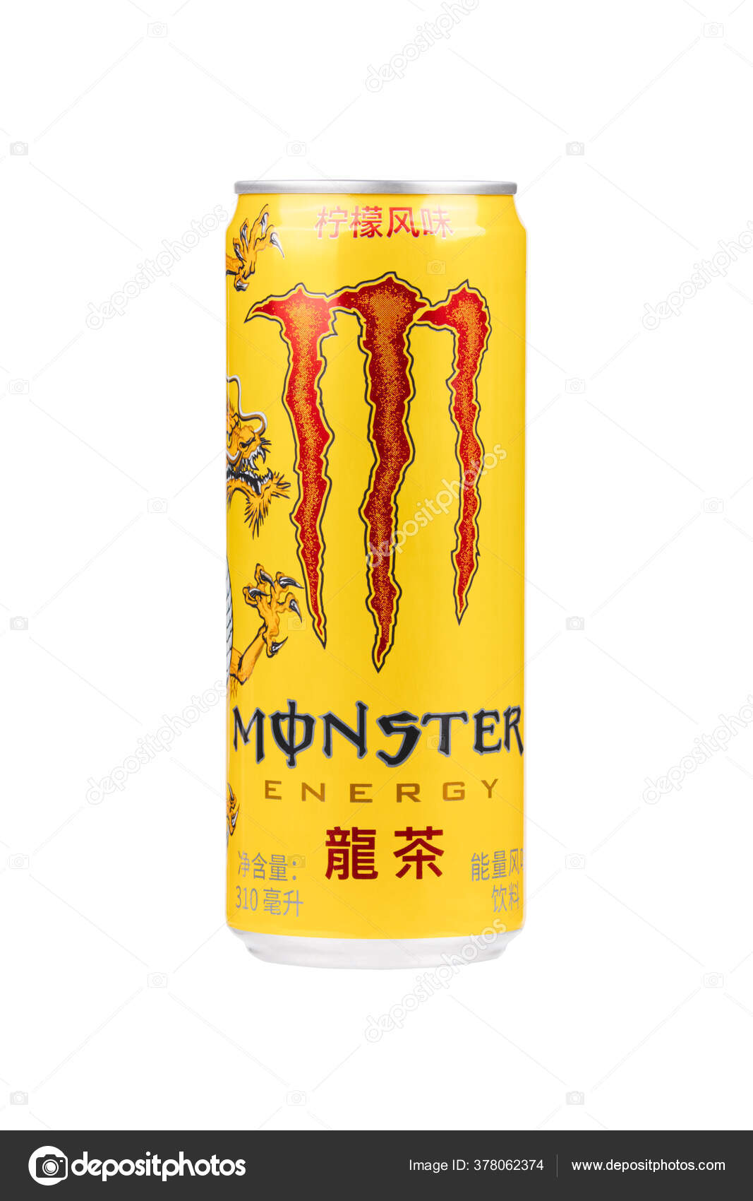 Guilin China May Can Monster Energy Drink Imported China Stock Editorial Photo C Dndavis Guilin China May Can Monster Energy Drink Imported China Stock Editorial Photo C Dndavis