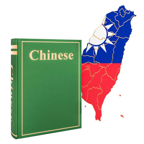 Libro en chino con mapa de Taiwán, representación 3D — Foto de Stock