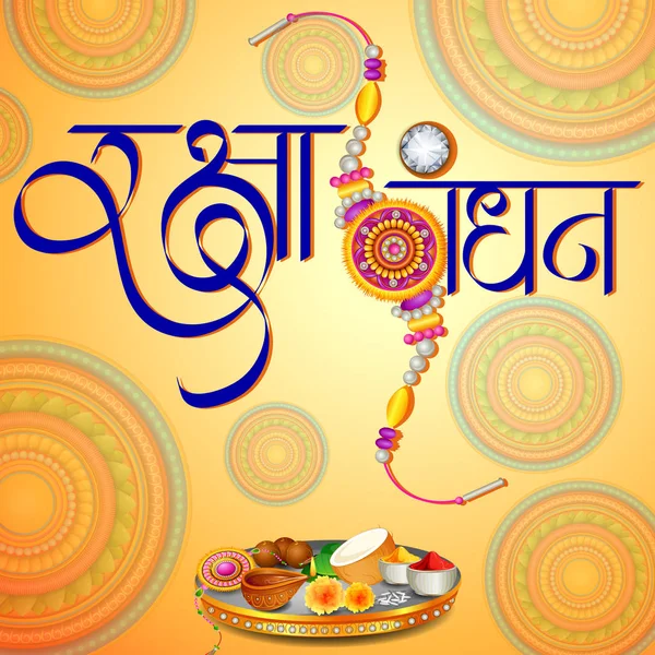 Decorated Rakhi for Indian festival with message in Hindi Raksha Bandhan — Stock Vector