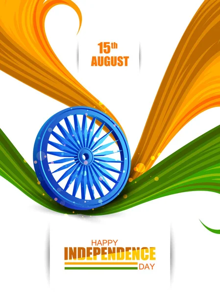 インド独立記念日8月15日｜Happy Independence Day of India — ストックベクタ