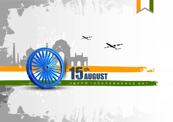 インドの背景のハッピー独立記念日のインドの有名な記念碑 — ストックベクタ