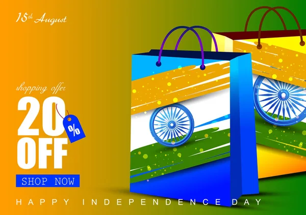 Promotion de vente et publicité pour le 15 août Happy Independence Day of India — Image vectorielle