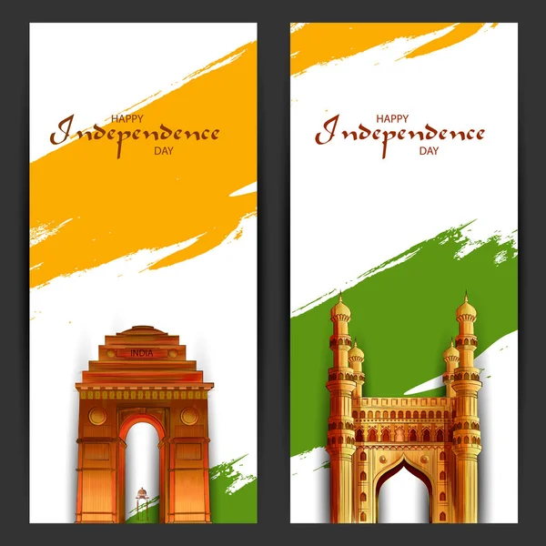 インド独立記念日8月15日｜Happy Independence Day of India — ストックベクタ