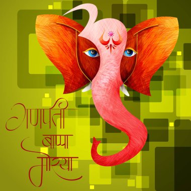  Lord Ganapati mutlu Ganesh Chaturthi festival arka planı için