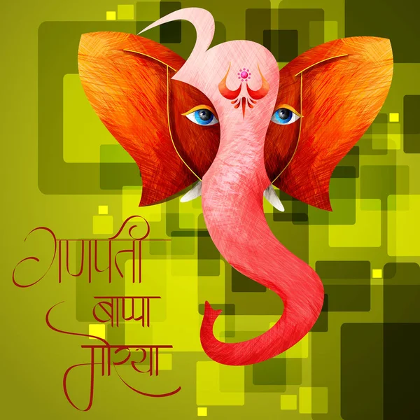 Lord Ganapati para Happy Ganesh Chaturthi fundo do festival — Vetor de Stock