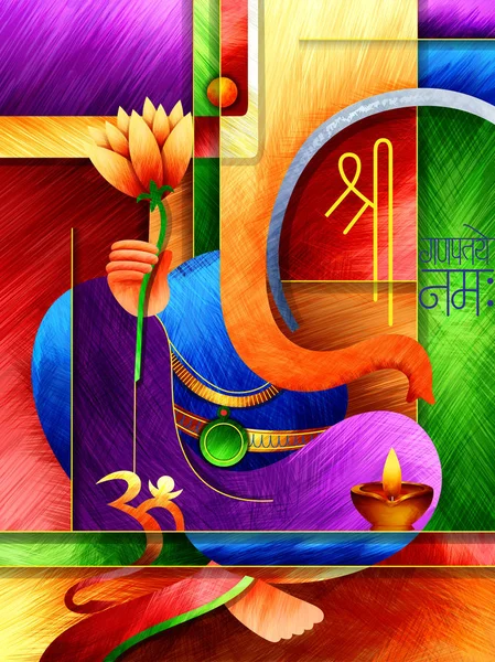 Lord Ganapati voor Happy Ganesh Chaturthi festival achtergrond — Stockvector