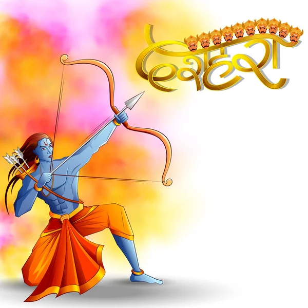 Seigneur Rama tuer Ravana dans Happy Dussehra festival de l'Inde — Image vectorielle