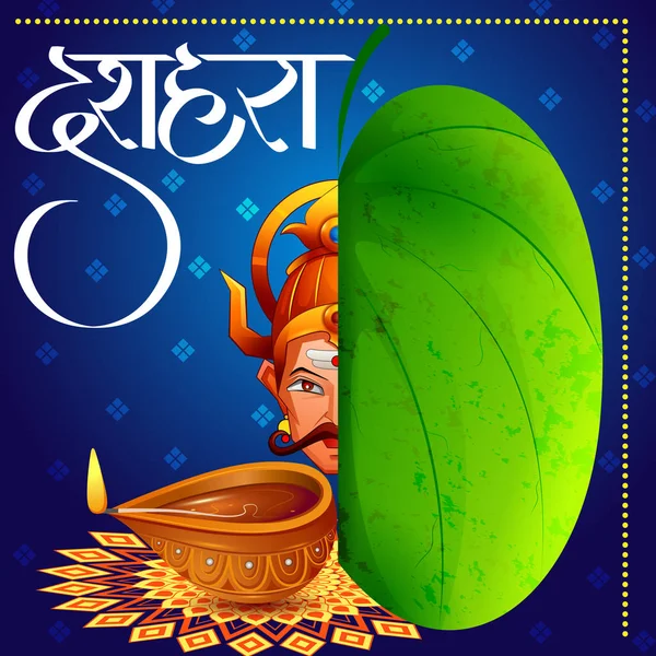 Ραβάνα στο Happy Dussehra Φεστιβάλ της Ινδίας — Διανυσματικό Αρχείο