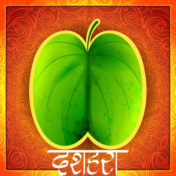 インドの幸せこれ Dussehra 祭を意味するヒンディー語本文 — ストックベクタ