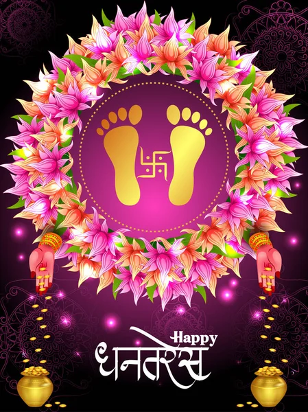 Goddess Lakshmi footprint with decorated diya for Happy Dhanteras Diwali festival holiday celebration of India greeting background — Stock Vector