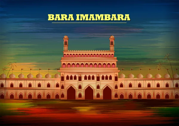 Lucknow tarihi anıt Bada Imambara, Uttar Pradesh, Hindistan — Stok Vektör