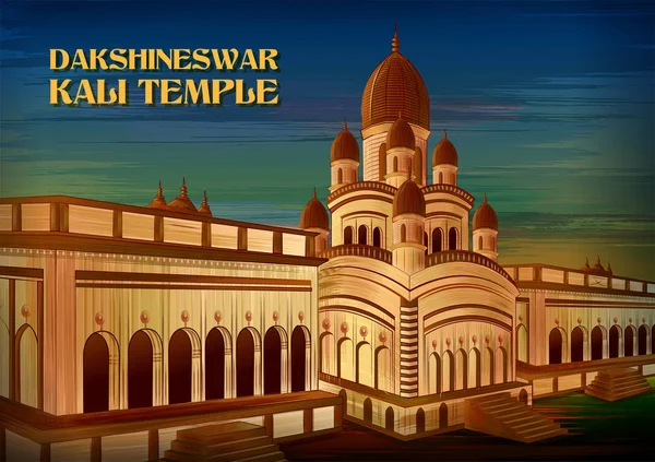 Исторический памятник Храм Дакшинесвар Кали в Калькутте, Западная Бенгалия, Индия — стоковый вектор