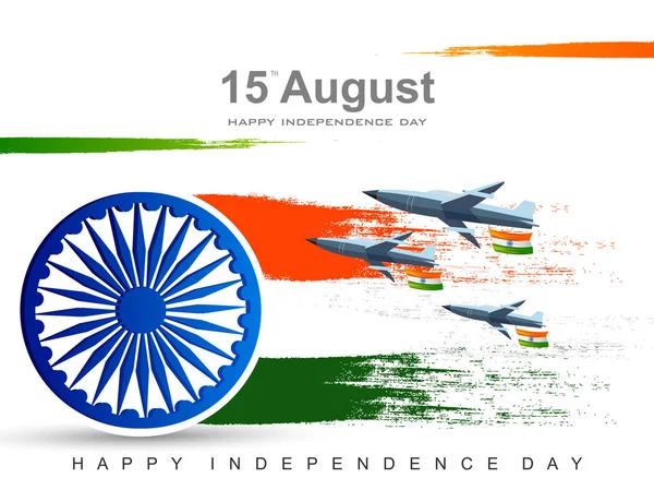 印度独立日8月15日的印度三色旗背景 — 图库矢量图片