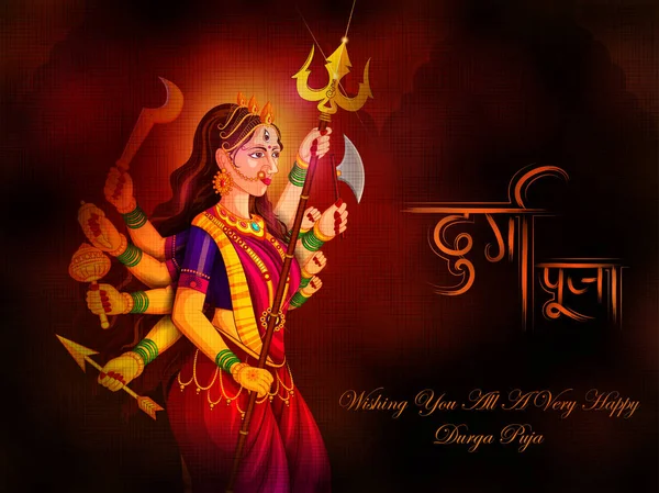 Boldog Durga Puja fesztivál háttere India nyaralás Dussehra — Stock Vector