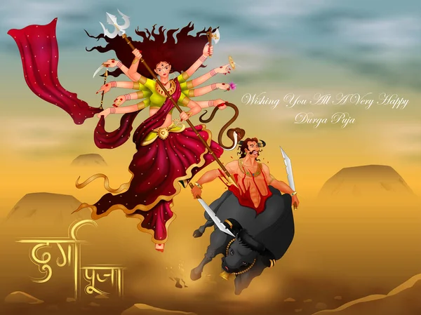 Happy Durga Puja festival pozadí pro indické svátky Dussehra — Stockový vektor