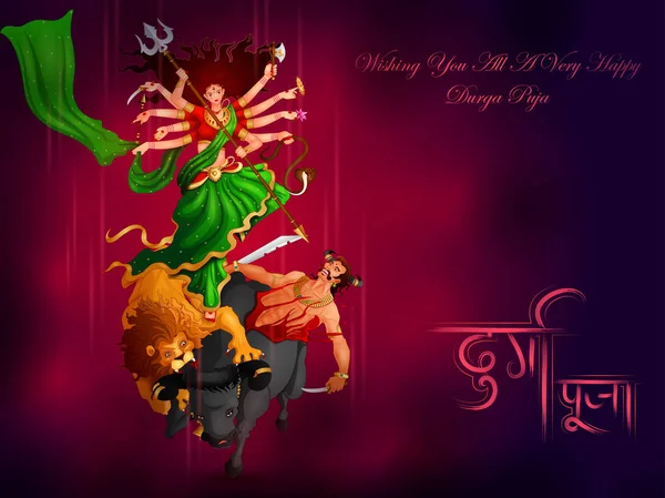 인도의 휴일인 두 세라를 위한 행복 한 두르가푸자 축제 배경 — 스톡 벡터