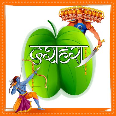 Dussehra anlamına gelen Hintçe kelime ile Mutlu Navratri Festivali 'nde Tanrı Rama' nın Ravana 'yı öldürmesi