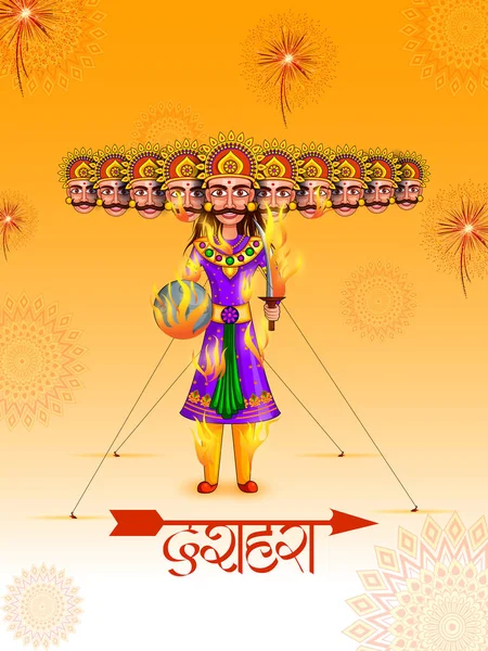 Ravana in Happy Navratri Festival of India with Hindi word meaning Dussehra — 图库矢量图片