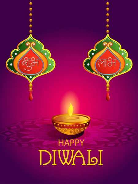 Versierde Diya voor Happy Diwali festival vakantie viering van India begroeting achtergrond — Stockvector