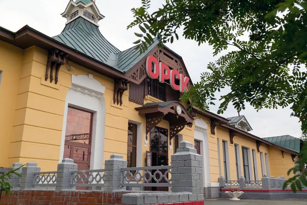 Şehir Orsk, Orenburg bölgesi, Rusya demiryolu İstasyonu şehir Orsk qurğu bina.
