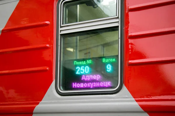 Passenger Car Electronic Scoreboard Indicated Route Train — Stock Photo, Image