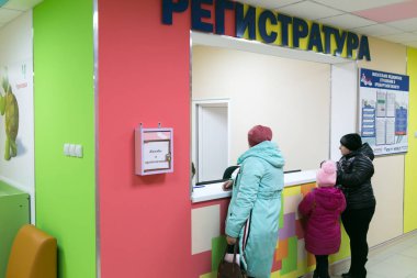 Şehir Yasny, Rusya Federasyonu, 15 Mart 2019: yeni bir çocuk hastanesi. yazı işleri. Büyük bir revizyon sonra Rusya'da çocuk kliniği Hastanesi.