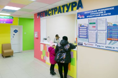 Şehir Yasny, Rusya Federasyonu, 15 Mart 2019: yeni bir çocuk hastanesi. yazı işleri.