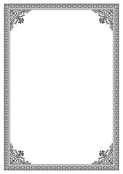 飾り枠フレーム背景証明書テンプレート の古典的な割合で — ストックベクタ