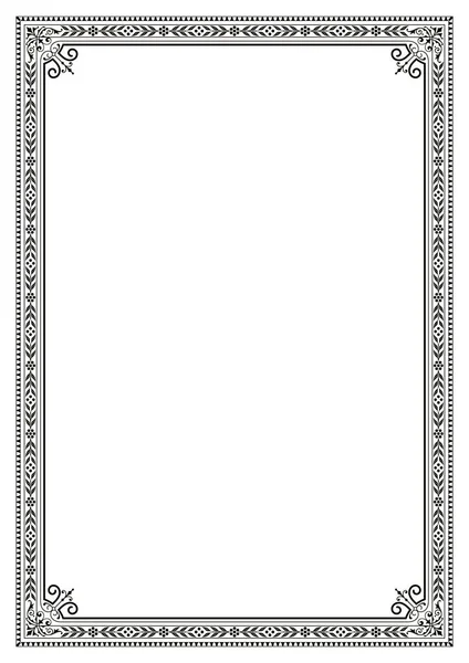 Dekorative Bordüre Rahmen Hintergrund Zertifikat Buchdeckel Vorlage Klassischer Proportion — Stockvektor
