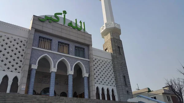 Seoul Sydkorea Februari 2019 Seoul Central Mosque Den Första Och — Stockfoto