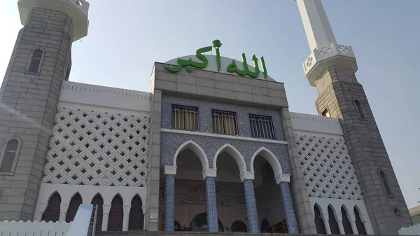 Центральная мечеть Сеула, первая и самая большая исламская мечеть в Южной Корее, расположенная в районе Итхэвон Донг Стоковое Фото