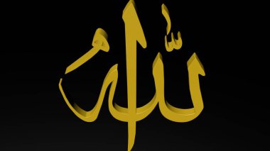 3d arapça tipografi illüstrasyon 3d render ile Allah isimleri.