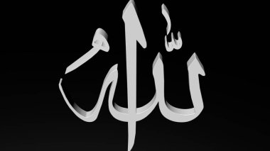 3d arapça tipografi illüstrasyon 3d render ile Allah isimleri.