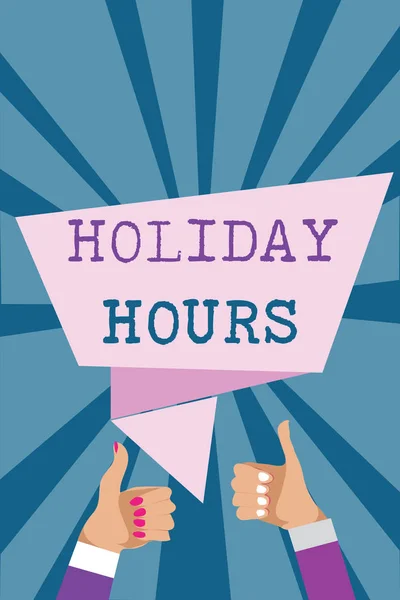 Writing note showing Holiday Hours. Business photo showcasing Schedule 24 or 7 Half Day Today Last Minute Late Closing Man woman hands thumbs up approval speech bubble rays background. — Stock Photo, Image