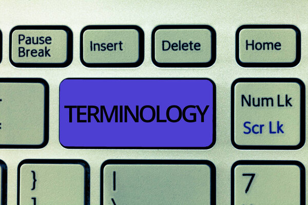 Текст от руки Терминология. Понятие, означающее термины, используемые с конкретным техническим применением в исследованиях
