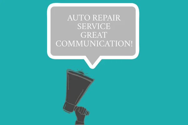自動車修理サービス素晴らしいコミュニケーションのテキストの書き込みを単語します。車メカニック技術者利用できる胡分析手押し上向きメガホンのビジネス概念と枠の空白の吹き出し. — ストック写真
