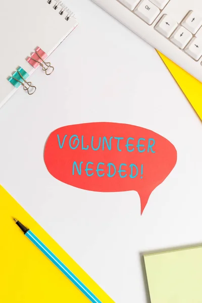 手書きテキスト書き込みボランティアが必要です。概念の意味は、支払われずに組織のための仕事を必要とします. — ストック写真