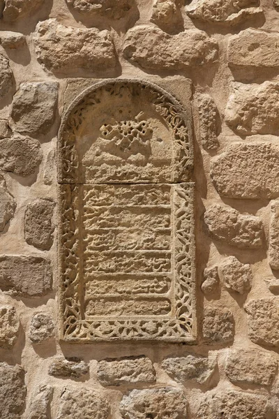 Panelu Szczegółów Mor Behnam Kirklar Kościoła Mardin Turcja — Zdjęcie stockowe