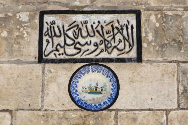 Mevlidi Halil Camii, Sanliurfa, Türkiye