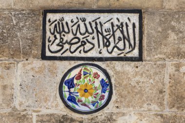 Mevlidi Halil Camii, Sanliurfa, Türkiye