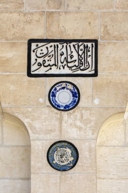 Mevlidi Halil Camii, Sanliurfa, Türkiye